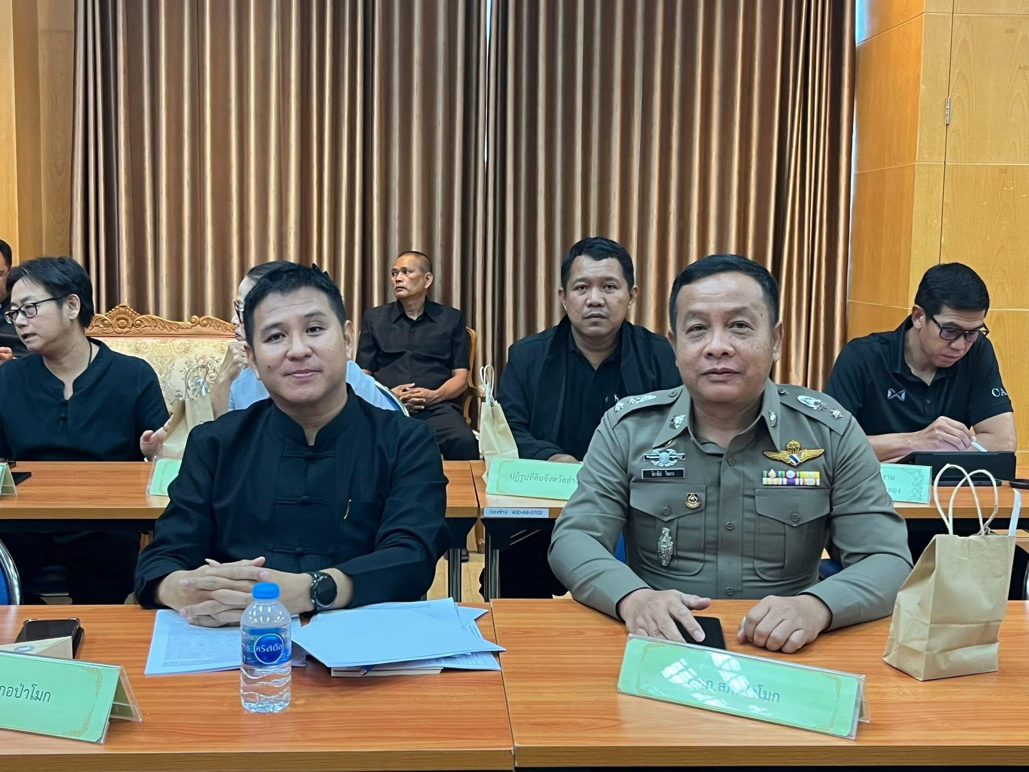 title - ประชุมคณะกรมการจังหวัด และหัวหน้าส่วนราชการ จังหวัดอ่างทอง ประจำเดือนกุมภาพันธ์ 2569